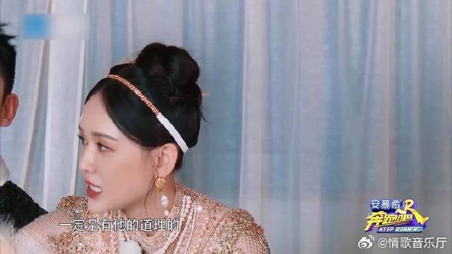 郑恺不主动分享线索 被雨琦怀疑是坏人，解释真太苍白了！