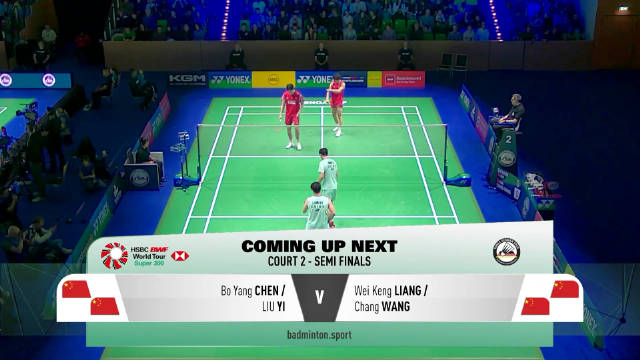 德国羽毛球公开赛男双半决赛王昶梁伟铿不敌陈柏阳刘毅