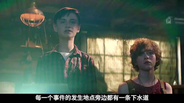 小丑从银幕爬出成童年阴影