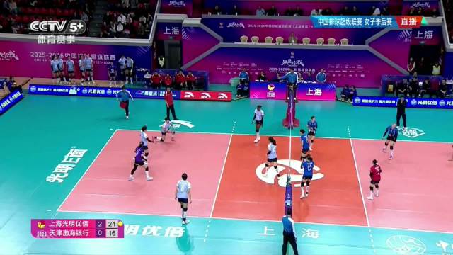 上海女排3:0零封天津，范莱克发球制胜锁定季后赛关键战