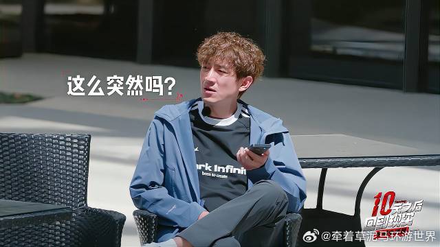 小女友淘汰！林更新震惊，急的都快哭了！