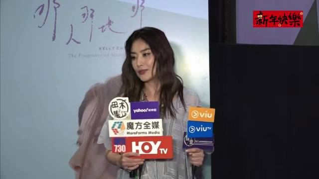 陈慧琳回应是否同金城武再合作！关咏荷打牌输给我再同张家辉合作