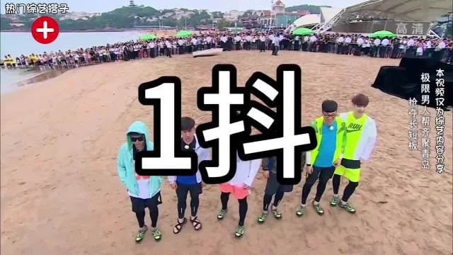 极限挑战：黄渤教张艺兴讲山东话，这一段太搞笑了， 张艺兴 黄磊 黄渤