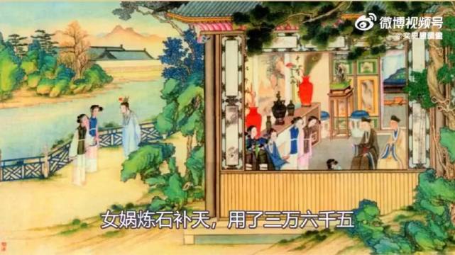 金秘笛一小时速讲《红楼梦》整本故事