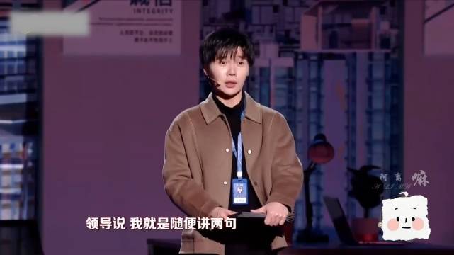 小品《职来职去》展现职场梦想与现实差距