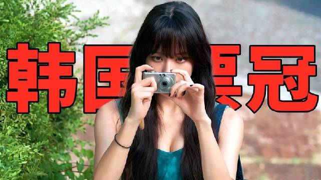 2026韩国黑马《后来的我们》，狂揽票房123亿，连续四周霸榜第一！