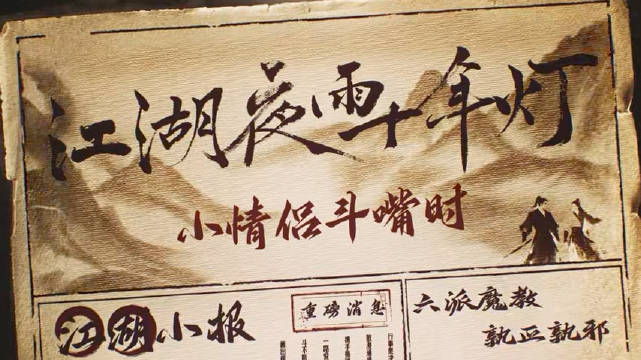 慕清晏被子女成群难倒，周翊然包上恩新剧热播