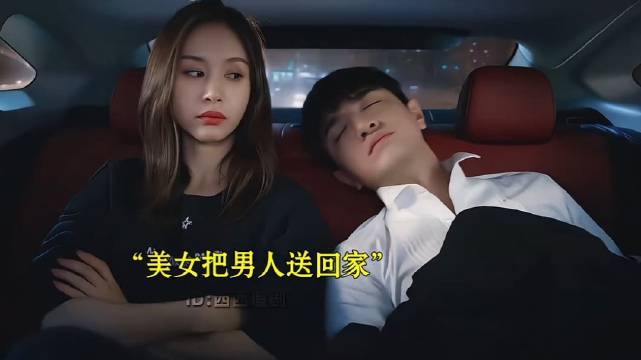 伴娘与伴郎拼酒，结果遇到了爱情 《甜小姐与冷先生》王子文金瀚徐洁儿刘潮