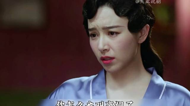 小混混伪装成特工潜入军统，不料竟因一句称呼就暴露了身份 ！