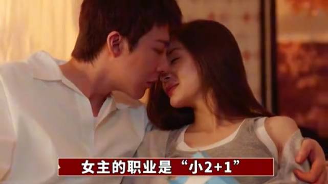 积压剧《玫瑰丛生》开播，女主职业引争议，16角色20感情线