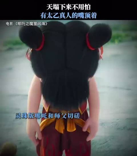 太乙的嘴超超硬的！