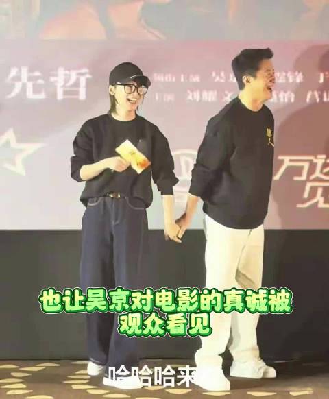 谢楠支持吴京拍战狼，镖人破10亿成就武侠片里程碑