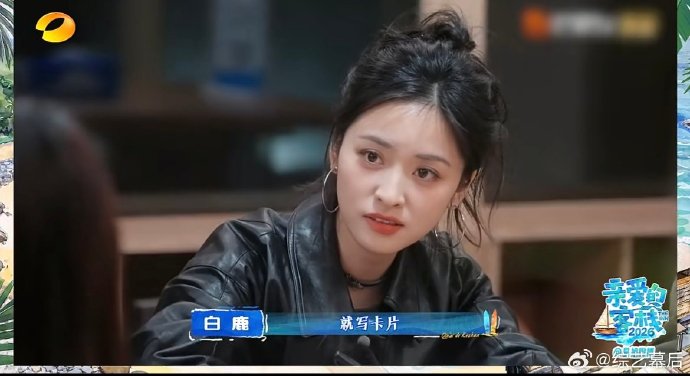 王鹤棣在哪些综艺节目中表现了对沈月的特别关注？