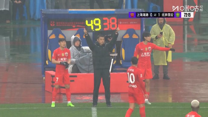 武磊伤愈复出替补登场，上海海港战北京国安