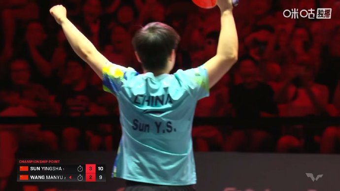 获得亚军对王曼昱的世界排名积分有什么影响？