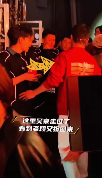 段奕宏吴京老友重逢拥抱拍臀，真实互动引爆热搜