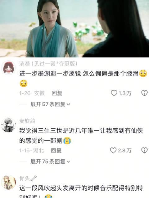 超喜欢这段，bgm卡的和神一样 三生三世十里桃花