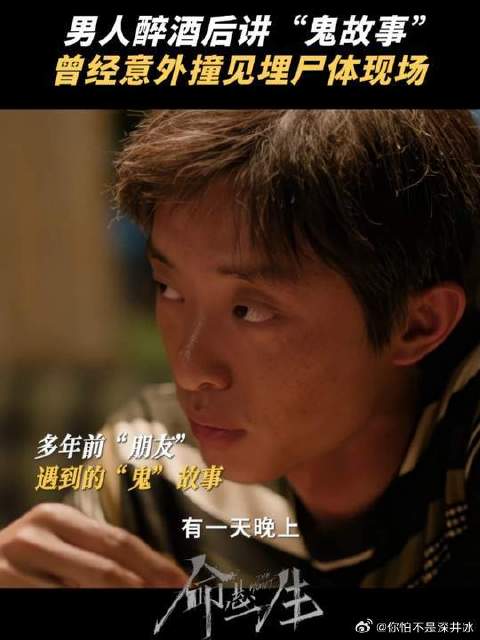 黄轩醉酒言论引热议，是胡言还是真话