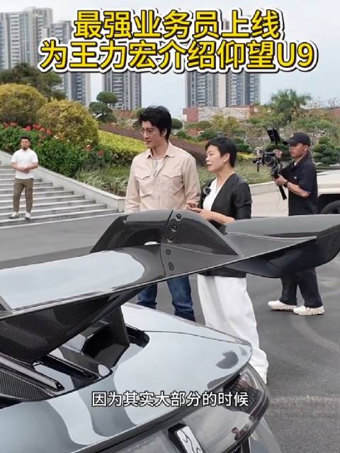 王力宏参观比亚迪仰望u9，体验全球最快汽车