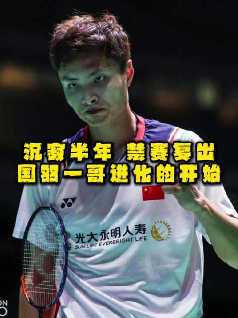 2022年禁赛归来的石宇奇，眼里对胜利的渴望无语言表