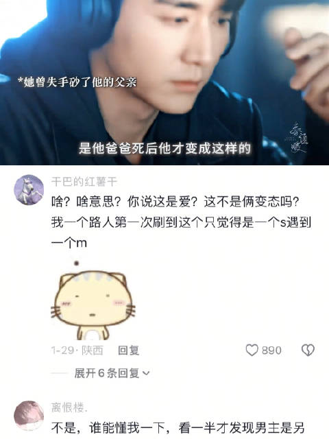 张子枫张新成新片《秋雪漫过的冬天》开机