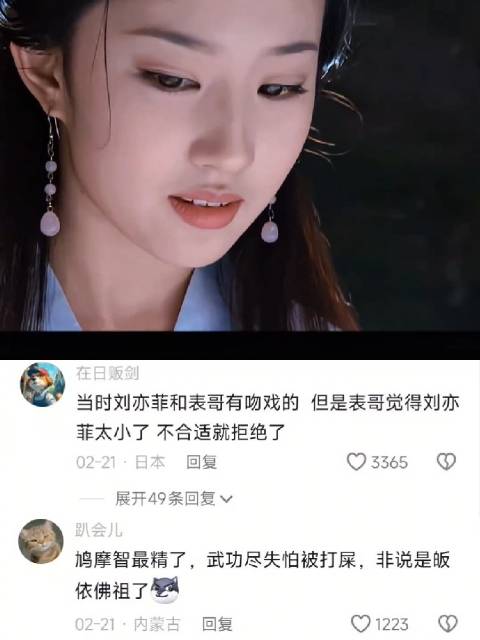 段誉吸收鸠摩智全部武功，天龙八部名场面再现