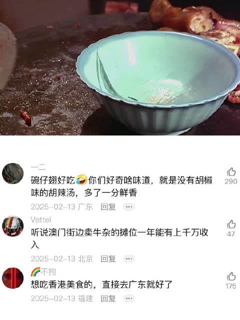 港片中的街边美食，小时候看这些电影流了我好多口水