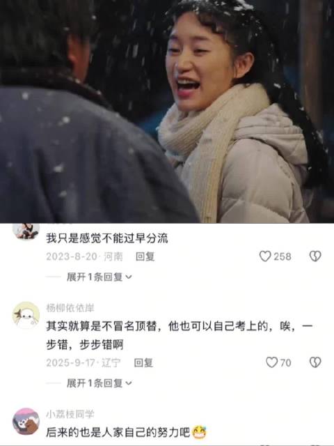 高加林又何尝不是放不下长衫的孔乙己