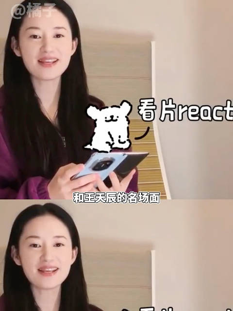我看这场戏可不是为了台词啊姐姐