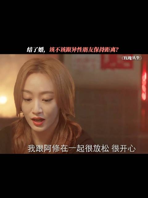 专家警示无边界交流实为耍流氓