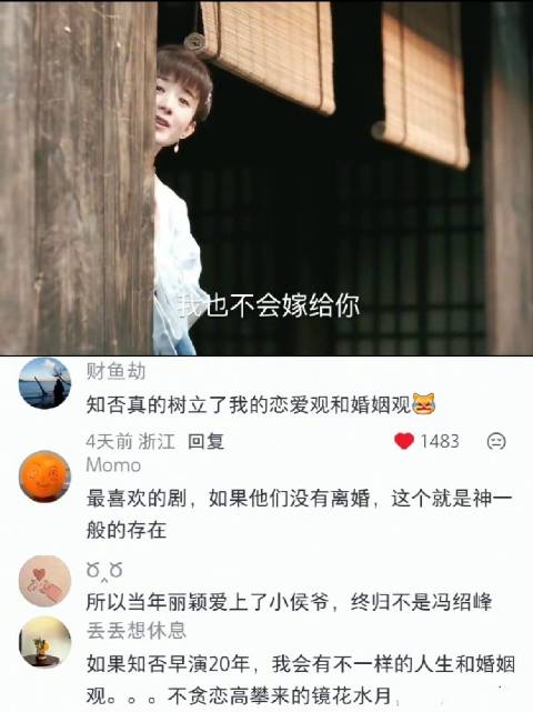 《知否》顾廷烨引热议，现实好男人标准引思考