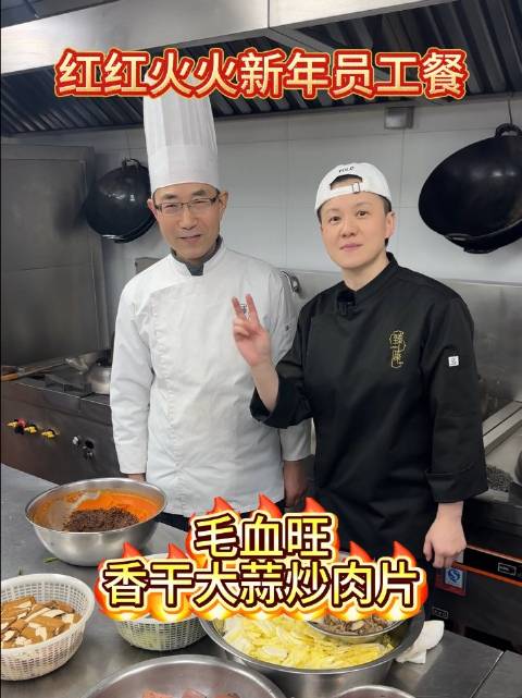杨师傅为团队烹制马年开工餐，毛血旺香干炒肉片提振士气