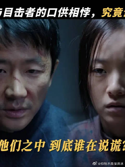 这场对决你站谁？