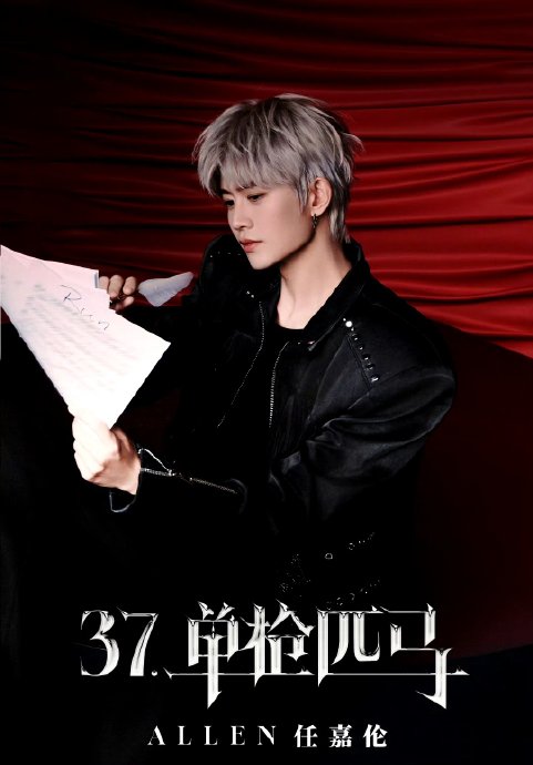 这种“边走边唱”的风格是如何形成并影响任嘉伦音乐创作的？