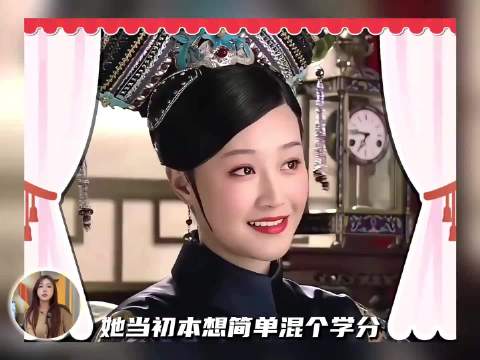 蓝盈莹从混学分到创作养老保险，揭秘浣碧甄嬛传幕后故事