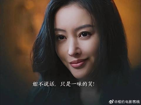 不要看不起女人，有可能是你惹不起的存在！