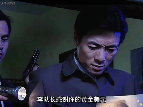 余则成夫妇安全脱身，李涯被气懵圈了