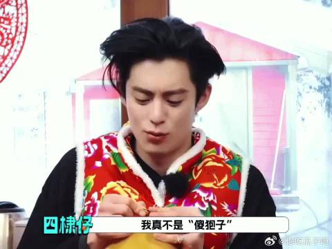 王鹤棣：我不是傻狍子，我什么都没干啊