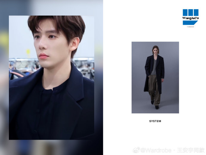 王安宇季清和妆造翻车？早期土气路透与近期禁欲西装对比引热议