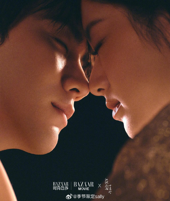 周翊然包上恩双人舞引热议：暧昧拉扯还是青春张力？这场互动如何引爆全网