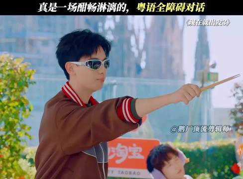 这粤语只有不会粤语的才可以听的懂