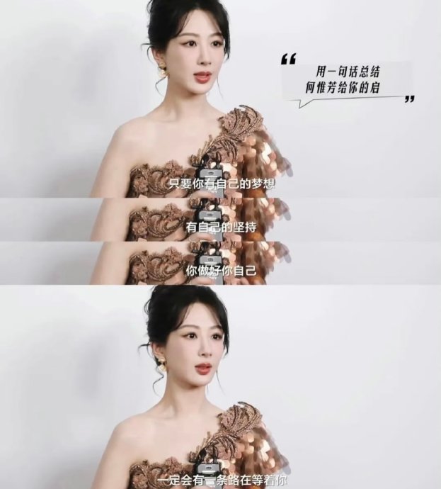 杨紫与秦俊杰分手七年多，她的事业在这期间取得了哪些重大成就？