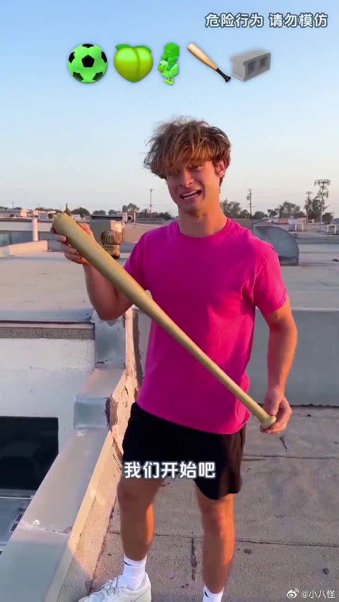 究竟什么可以砸碎兰博基尼？