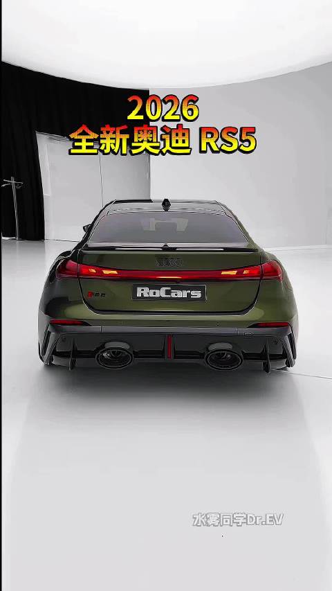 奥迪RS首款插混车发布，2.9T V6+电机630马力3.6秒破百