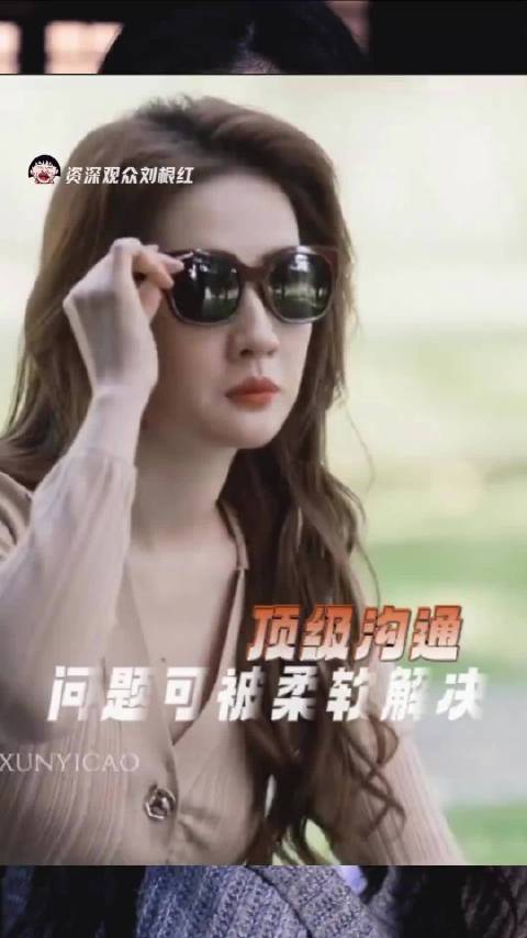 总有把日子过成神仙的人婆媳 情商