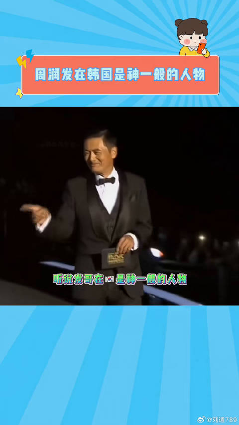 原来发哥也参加过MAMA 微博VC计划