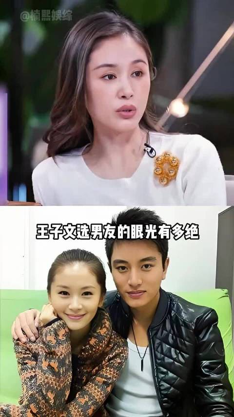 王子文情路坎坷，四任男友皆出众却屡遭背叛