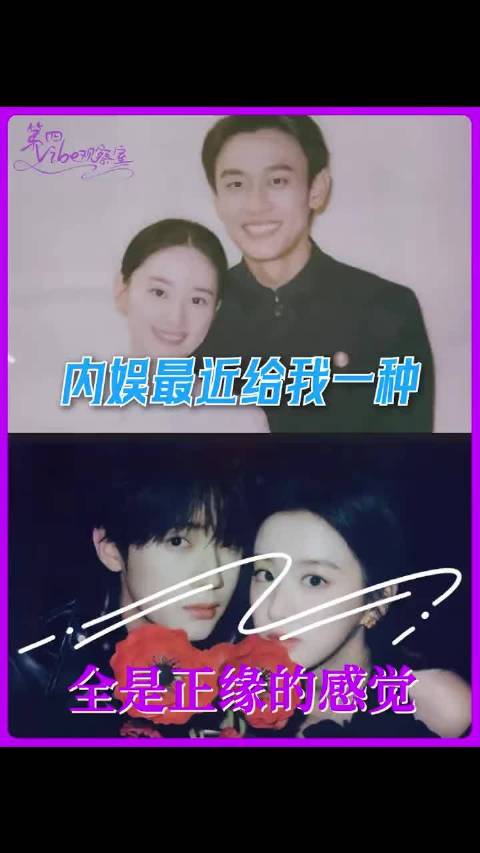 很久没看见过这种纯粹的甜了根本不经过大脑的思考