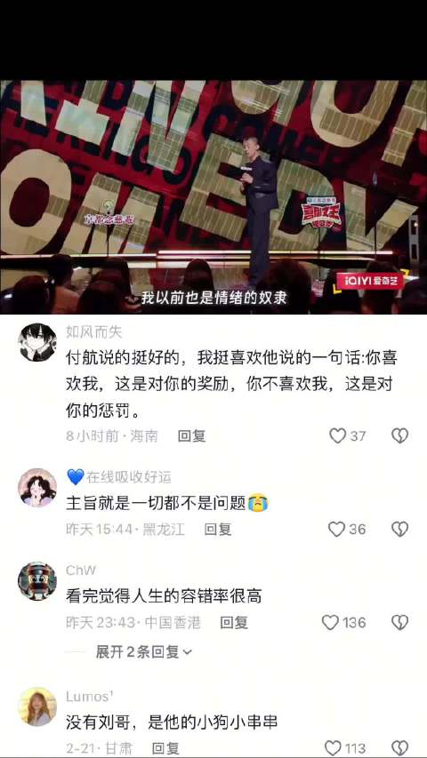 长大了之后发现自己的感受才是最重要的