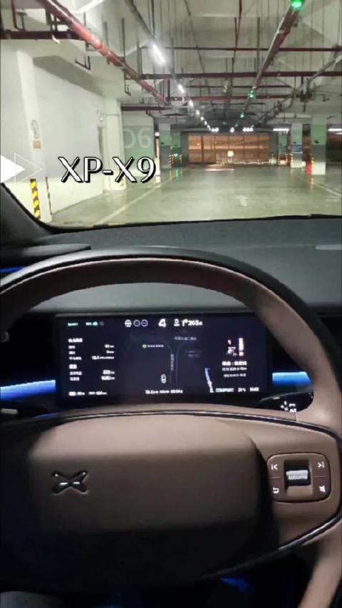 暴雨夜归遇小鹏X9智驾护航，车主赞其如家人般可靠